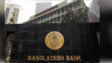 ইআরকিউ হিসাবে ডলার রাখার সুযোগ কমল: